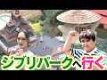 【ジブリパーク】パパラが潜入!魅力を探ってきた