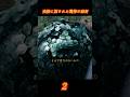 一枚の謎めいた鉄片が引き起こした惨事 #映画紹介 #viralvideo #shorts