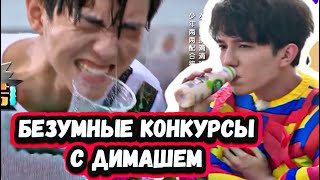 МИР В ШОКЕ!ЭКСКЛЮЗИВ! Смотрим как Димаш принял участие в странном Китайском ТВ ШОУ