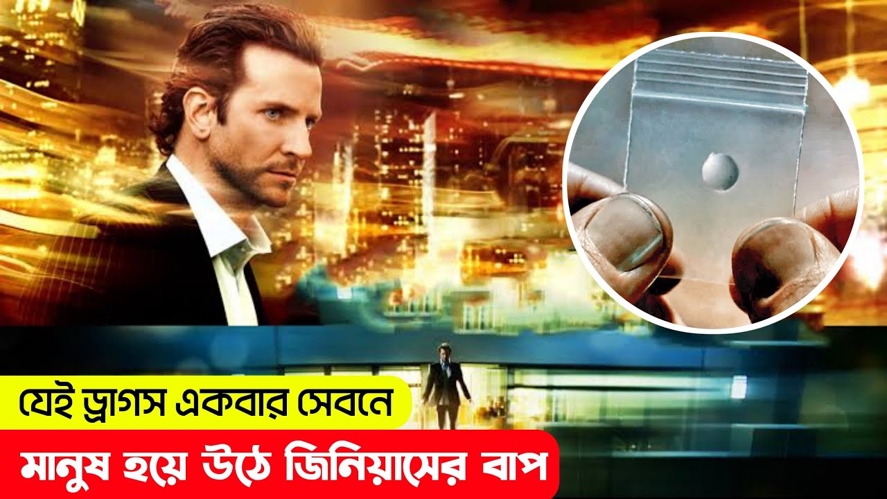 hollywood movie review in bangla