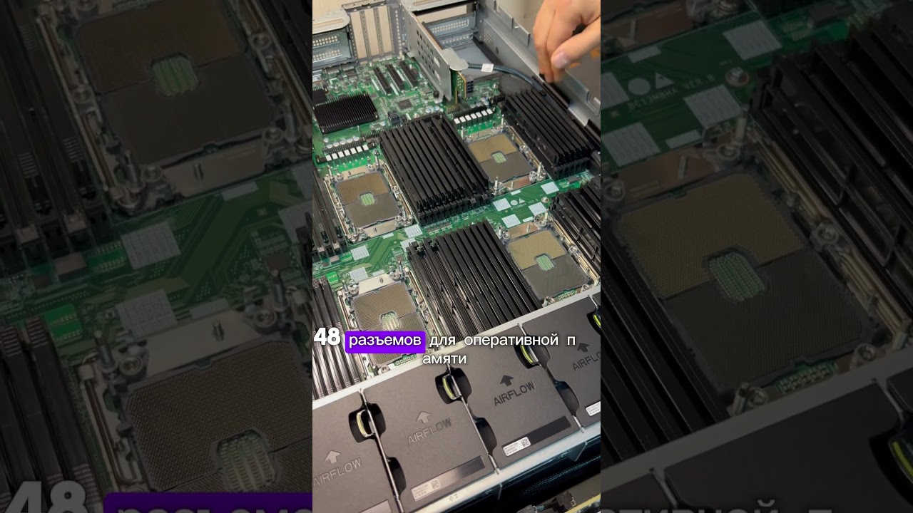 Мощный сервер на 4 процессора. 