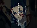 鋼鐵塚蛍がお面を外すと…#shorts【鬼滅の刃】