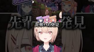 【 ＃あらなみマイクラ 】人見知り故に壁に埋まる新人。 #vtuber #みなもに水やり #マイクラ