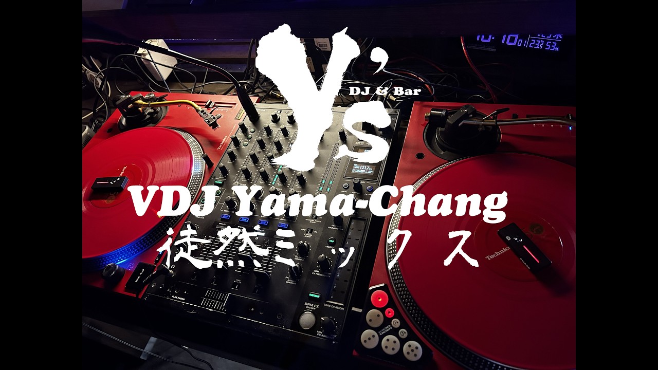 VDJ Yama-Changの徒然ミックス 80年代ユーロビート特集！ - YouTube