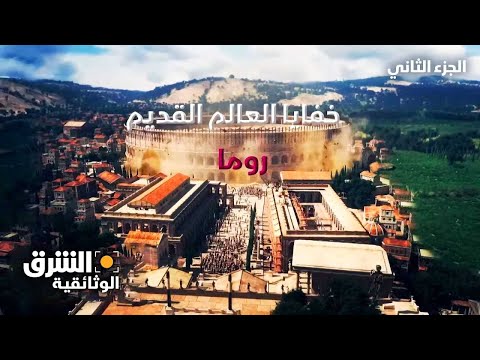 فيديو: لماذا تذاكر القطار في روسيا باهظة الثمن؟