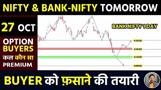 BANK NIFTY TOMORROW PREDICTION 27 OCT | NIFTY PREDICTION TOMORROW | MARKET PREDICTION FOR TOMORROW