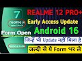 Realme 12 pro+ Early Access Update Ui 7 Roll Out | Realme 12 Pro plus Beta Version Android 16 Update