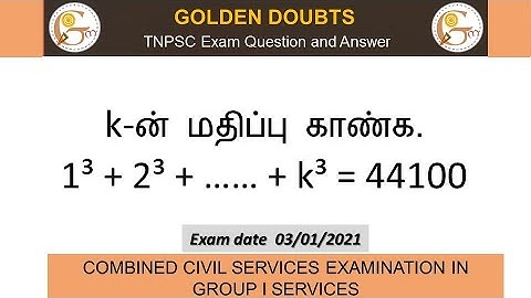 Find the value of k if 1³+2³+……+k³ = 44100