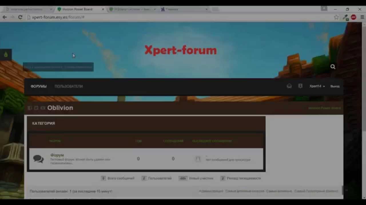 Как сделать сайт для ipb Как сделать сайт для ipb