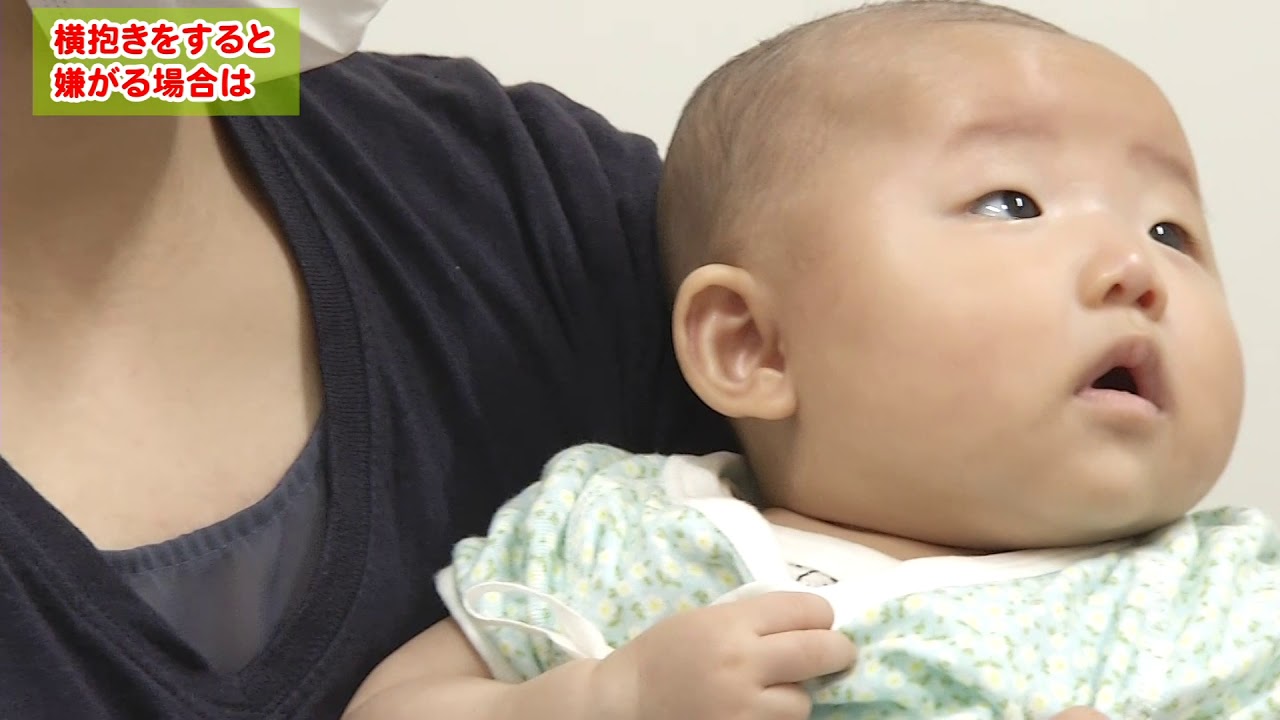 だっこの姿勢～首がすわる前まで～