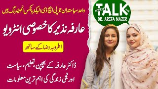 Honest Talk w/ Dr Arifa Nazir Jutt (Interview) Chit Chat on Imran ...