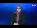 نشرة الأخبار الرابعة مساءً 6-6-2026