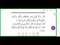 Darsii Kitaaba Arbainaa Kutaa 2ffaa Kan Ustaaz Musxafaa Huseen Baratama Jiru Markaza Nuurul Islaam 