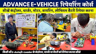 E Vehicle Repairing Course | Sikhe EV Repairing Multitech institute k sath | EV training institute