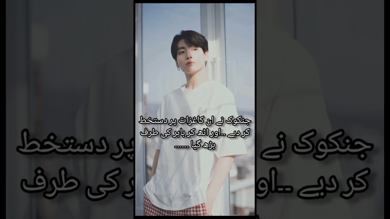 My secret husband.. part 1..(Taekook ff)