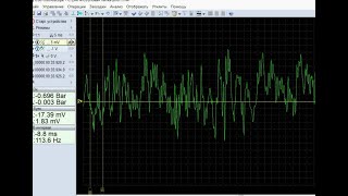 Четкость Осциллограммы Датчика Разрежения На Осциллографе Постоловского.