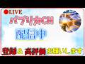 【フォートナイト】久々に配信 #フォートナイト #ブレインロット