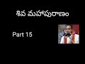 15 shiva maha puranam part 15 by sri chaganti koteswara rao garu