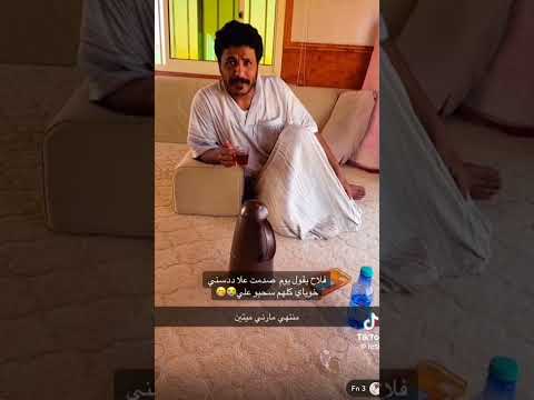 فلاح نجر اشتراك اكسبلور فلاح ضحك