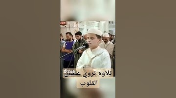 تلاوة خاشعة 🕋 الحنجرة الذهبية سورة الجن AlJinn القارئ الجزائرى | عبد العزيز سحيم #quraankarim