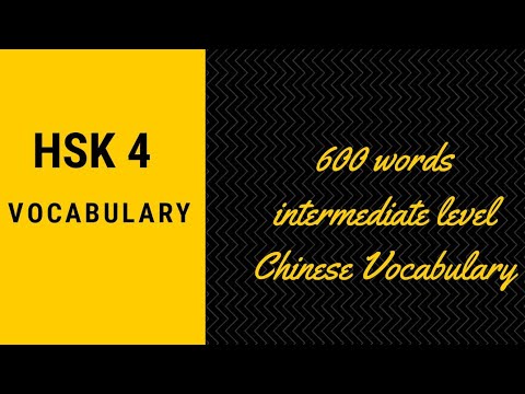 Video Hsk 4 vocabulary ‖ Chinese vocabulary for intermediate... - youtube