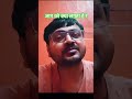 आप को क्या लगता है ? #shortsfeed #feedshorts #kishorekumar #indeevar #oldsong #oldisgoldsongs #viral