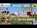 【共用踏切】名鉄とJRが並ぶ迫力！コーナン前踏切を電車が次々通過！｜愛知県一宮市 Meitetsu & JR Trains Passing Together in Ichinomiya, Japan