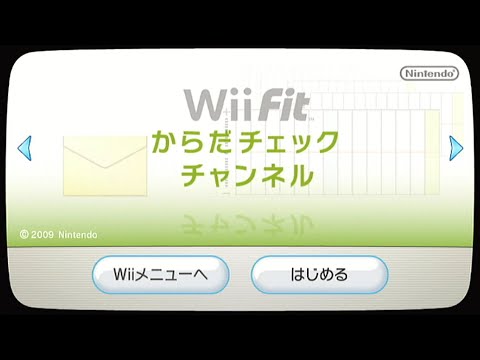 Video: Wii Fit Får Body Check Channel I Japan