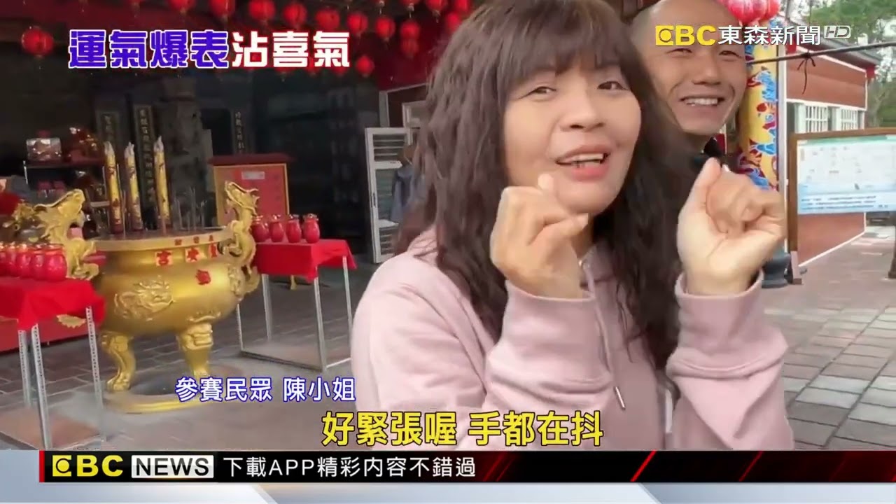 連擲「14個聖杯」！ 10歲女童擲筊冠軍 帶回頭獎一輛車@newsebc