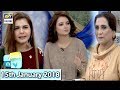 Good Morning Pakistan - 15th January 2018 - ARY Digital Show