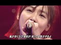 三枝夕夏 IN db 飛び立てない私にあなたが翼をくれた (MS)