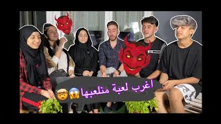 لعبه الشيطان والملائكه مع فريق نور مار 