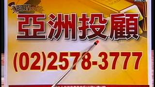 20150312 2330 黃義煌 阿煌之聲