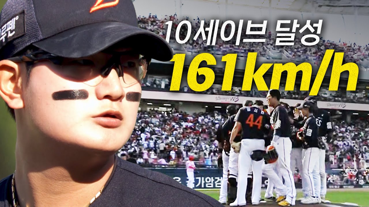 [한화 vs KIA] '당신 마음속 에이스는 누구입니까' 폰세 6승, 김서현 10세이브, 한화 6연승 달성의 순간 | 5.4 | #크보모먼트 BY 삼진제약 | 야구 하이라이트