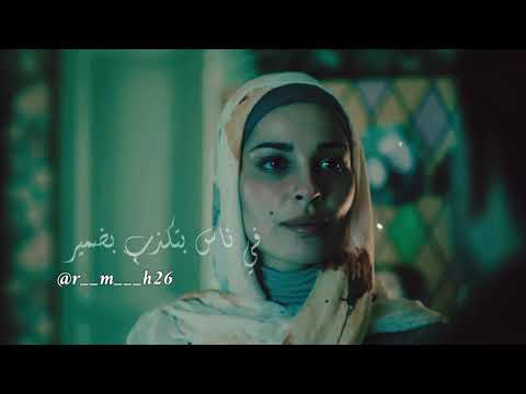 ziad bourji - Byekhtelif El Hadis [2020]  |زياد برجي بيختلف الحديث ]مسلسل ٢٠٢٠[