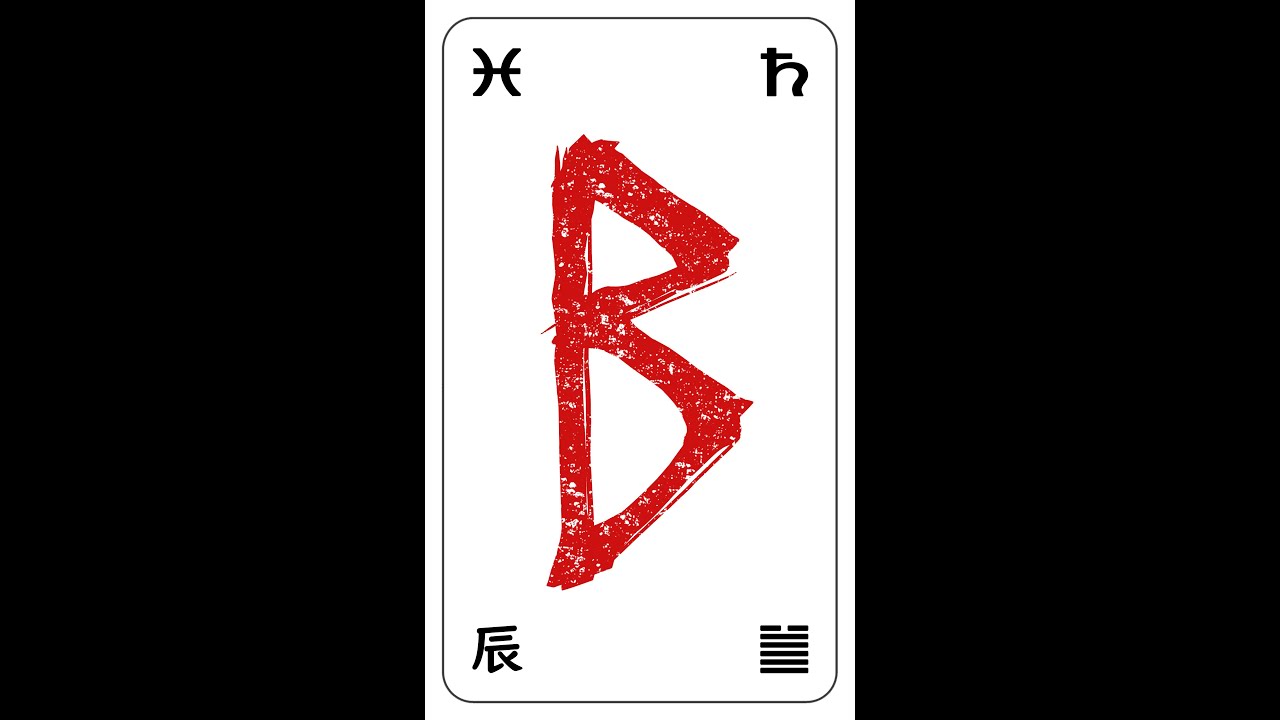 #을묘 일주 1) 생활비는 중요해  #룬 #사마리아 #일주론