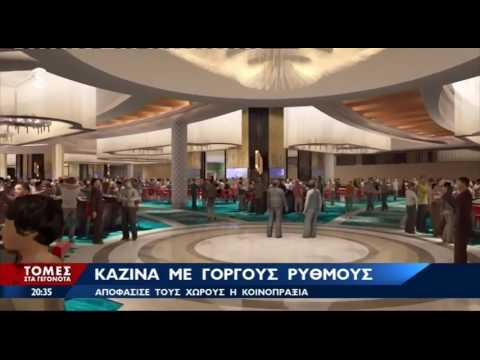 Λήψη της εφαρμογής Frumzi Casino: Παίξε καζίνο διαδικτυακά στην Ελλάδα