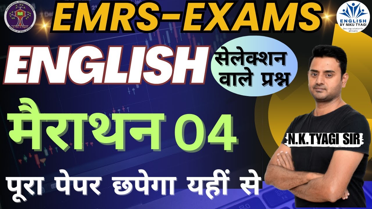 EMRS EXAM 2025:EMRS English Class|Complete English for EMRS Exams|By Nikij tyagi