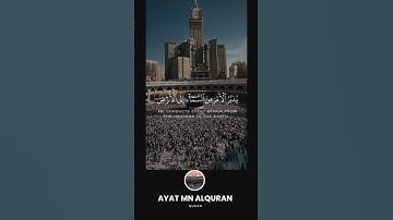 ﴿ اللَّهُ الَّذِي خَلَقَ السَّمَاوَاتِ وَالْأَرْضَ ﴾ - القارئ عبدالرحمن مسعد [ سورة السجدة ]