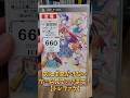 あんま見かけないゲームなど、見ていきます!【トレファク】
