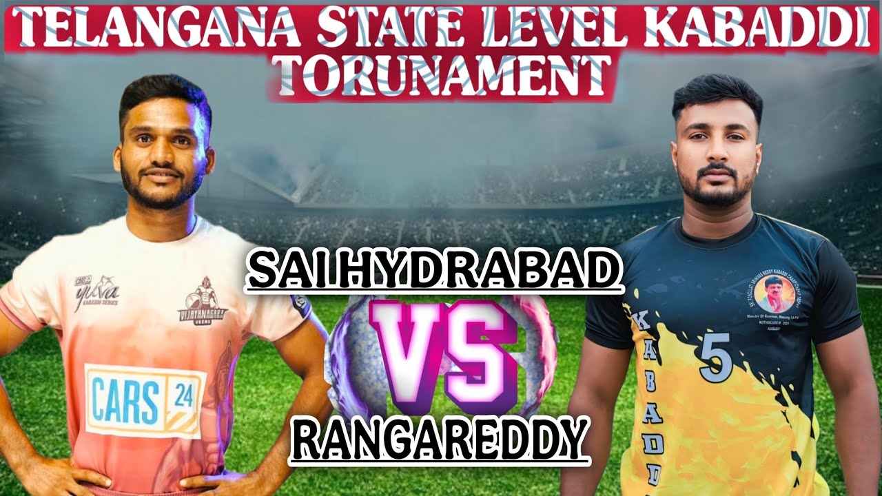 SAI HYDRABAD V/S RANGAREDDY TELANGANA STATE LEVEL KABADDI TORUNAMENT #sports #prokabaddi #shorts