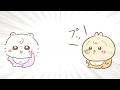 【ちいかわ】ちいかわベビーズ その1