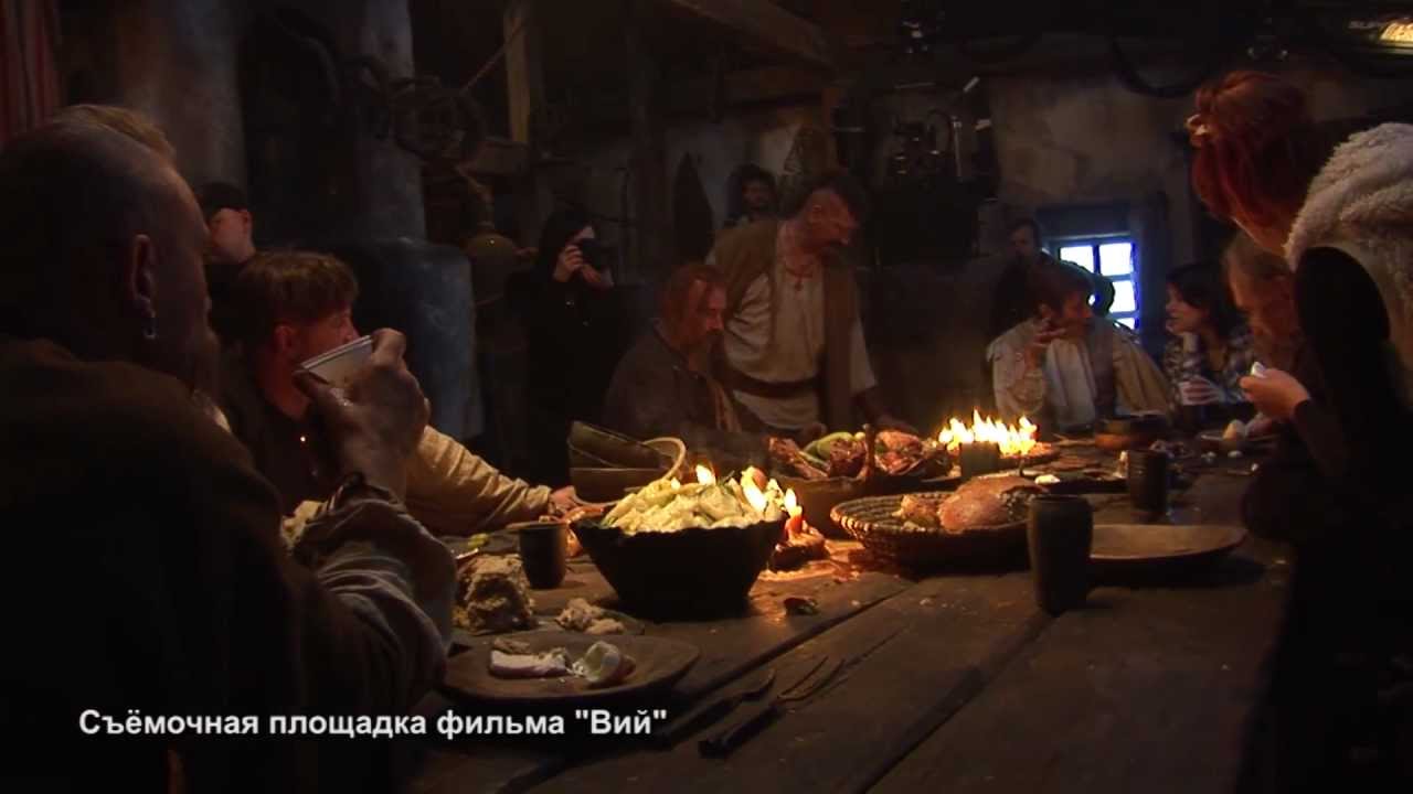Жизнь вия видео