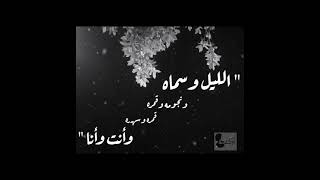 Om Kalthoum - Intro Alf Leila (New Instrumental)