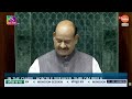 LIVE: Lok Sabha | Monsoon Parliament Session