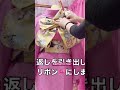 #shorts #リボン帯結び #振袖帯結び #振袖帯結びアレンジ #成人式 #kimono