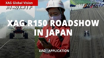 Application | The Roadshow of XAG R150 Unmanned Ground Vehicle in Japan