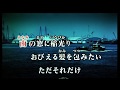 【カバー】野口五郎/鼓動(沈黙のB面、初挑戦)