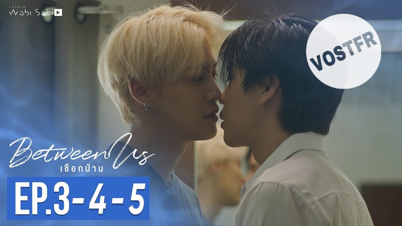 Between Us | EP.03 | 04 | 05「 VOSTFR 」 - YouTube
