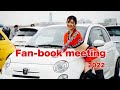 #139 Fiat Abarth fan-book meeting 2022 ショップデモカー勢揃い！